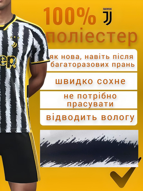 Форма футбольна дитяча Buffon (Буффон) 1 Juventus (Ювентус), сезон 24/25, 26 розмір, ріст 140-145 см, чорно-біла з жовтим - Фото 2 Форма футбольна дитяча Buffon (Буффон) 1 Juventus (Ювентус), сезон 24/25, 26 розмір, ріст 140-145 см, чорно-біла з жовтим - изображение 2