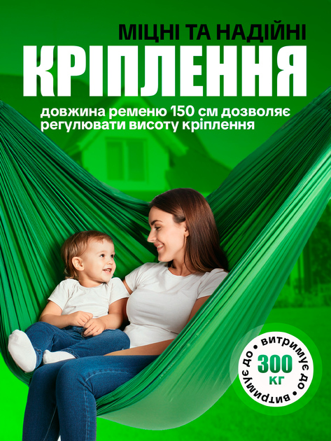 Лямки та ремені для кріплення гамака гойдалки садових меблів 300кг SBTR 2шт в комплекті тримач карабіни та чохол (TG-1) - зображення 4