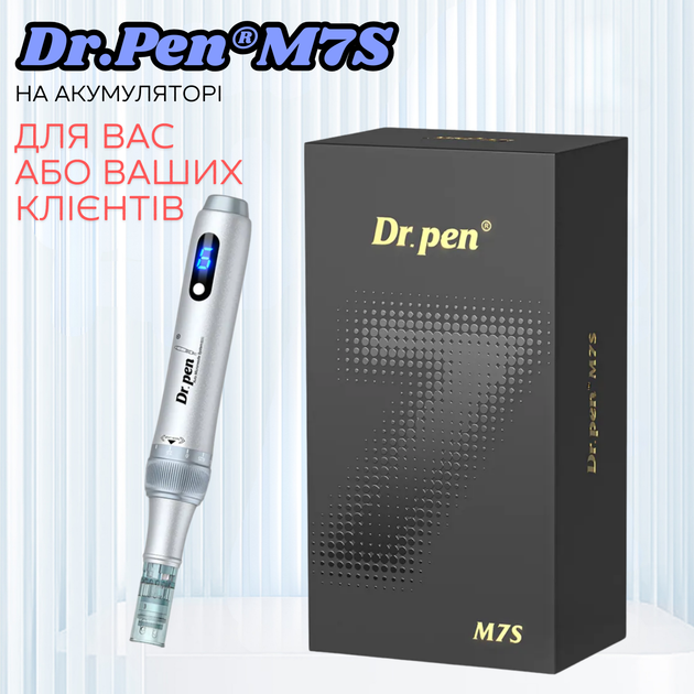 Беспроводной Електрический Дермапен Dr. Pen M7s Дермаштамп на Аккумуляторе Для Фракционной Мезотерапии Лица и Тела Серебро - изображение 9