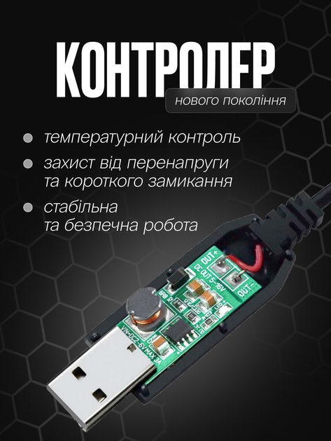 Кабель підвищуючий напругу з 5 В до 12 В для роутерів USB to DC 2.1x5.5 мм (E-00006) - Фото 2 Кабель підвищуючий напругу з 5 В до 12 В для роутерів USB to DC 2.1x5.5 мм (E-00006) - зображення 2