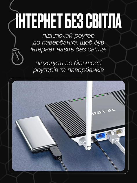 Кабель підвищуючий напругу з 5 В до 12 В для роутерів USB to DC 2.1x5.5 мм (E-00006) - Фото 3 Кабель підвищуючий напругу з 5 В до 12 В для роутерів USB to DC 2.1x5.5 мм (E-00006) - зображення 3