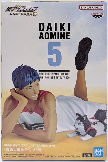 Фігурка Bandai Spirits Баскетбол Куроко Дайкі Аоміне Kuroko's Basketball Aomine Daiki 19 см BS KB AD 19 - зображення 5