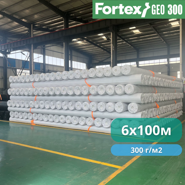Нетканый геотекстиль PP Fortex Geo 300 г/м2, S25NW, 6х100 м, 600 м2 - изображение 8