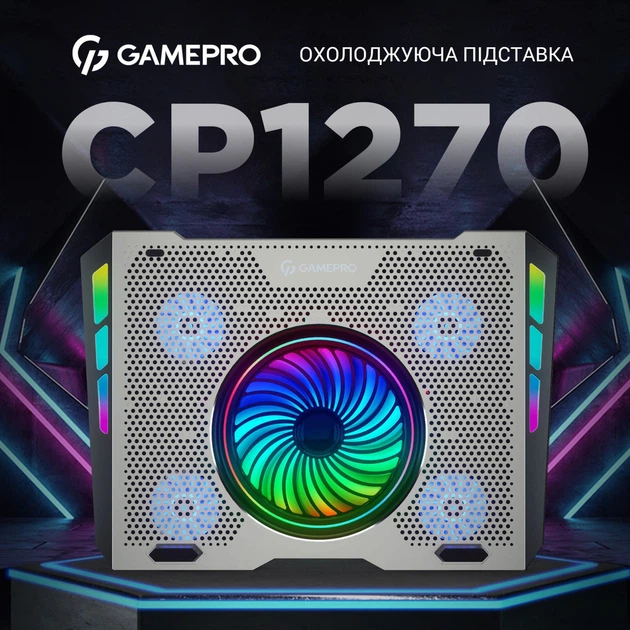 Подставка для ноутбука GamePro CP1270 Store - изображение 4