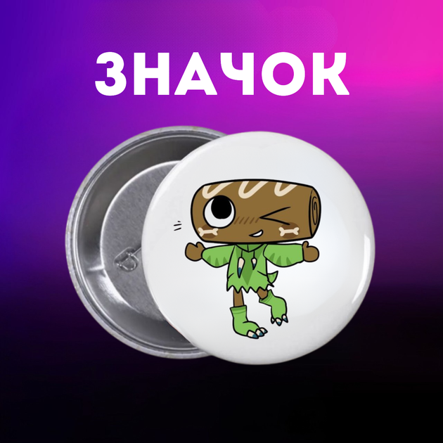 Значек В Мире Дэнди (Денди) Roblox Dandy's World на булавке на рюкзак 44 мм 1 шт zn_1_125 - Фото 1 Значек В Мире Дэнди (Денди) Roblox Dandy's World на булавке на рюкзак 44 мм 1 шт zn_1_125 - изображение 1