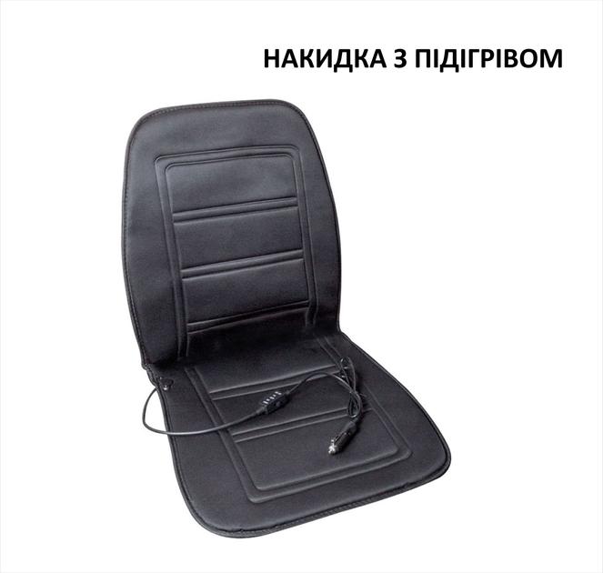 Накидка с подогревом на сиденье автомобильная - изображение 2