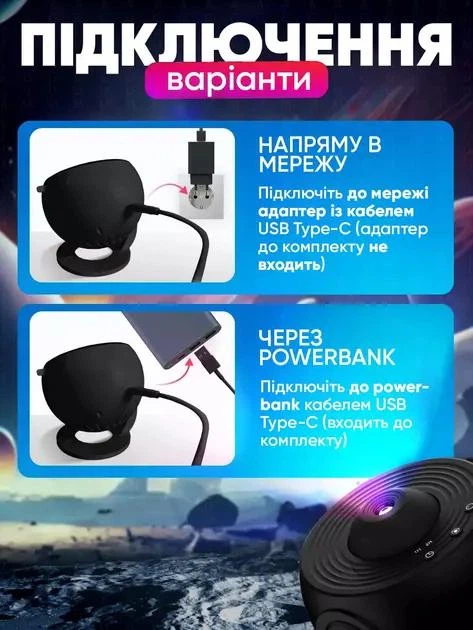 Домашний планетарий + 13 картриджей ночник проектор звездного неба галактика с сменными картриджами Galaxe Projector - изображение 4