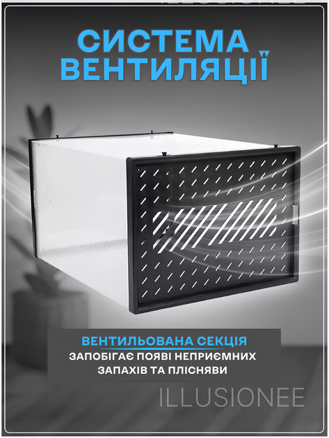 Комплект з 4 шт боксів-органайзерів з магнітними дверцятами 33.5×25×18 см для взуття, дитячих іграшок, інструментів, одягу, косметики, документів, книг, канцелярії у передпокій, вітальню, спальню, ванну кімнату 3DTOYSLAMP - зображення 3