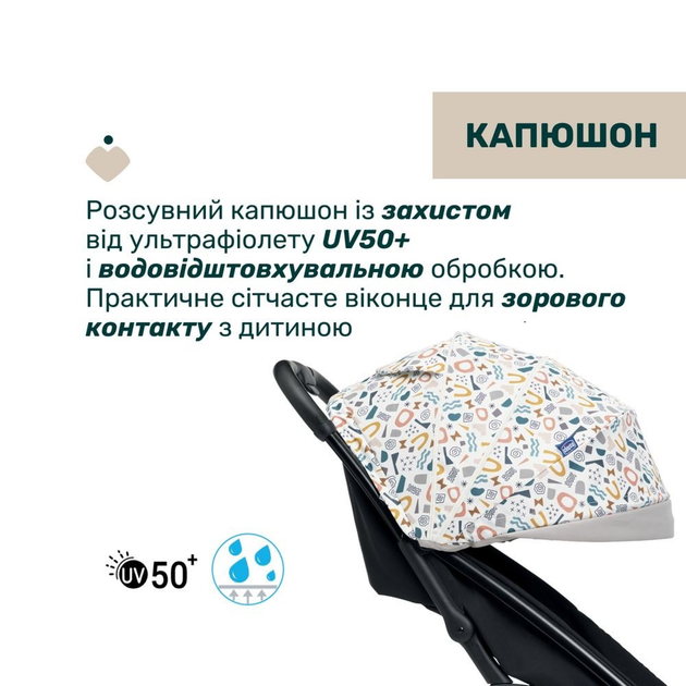 Коляска детская прогулочная Chicco Glee, серая - изображение 3