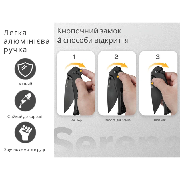 Ніж складань Sencut Serene S21022B-1 - зображення 9