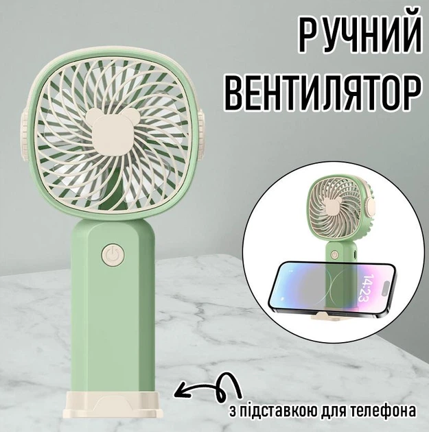 Ручной / настольный вентилятор на аккумуляторе F8 трехскоростной мини-вентилятор с подставкой - держателем для телефона / смартфона, 8.8x5.3x17 см, зеленый (104017691) - Фото 1 Ручной / настольный вентилятор на аккумуляторе F8 трехскоростной мини-вентилятор с подставкой - держателем для телефона / смартфона, 8.8x5.3x17 см, зеленый (104017691) - изображение 1