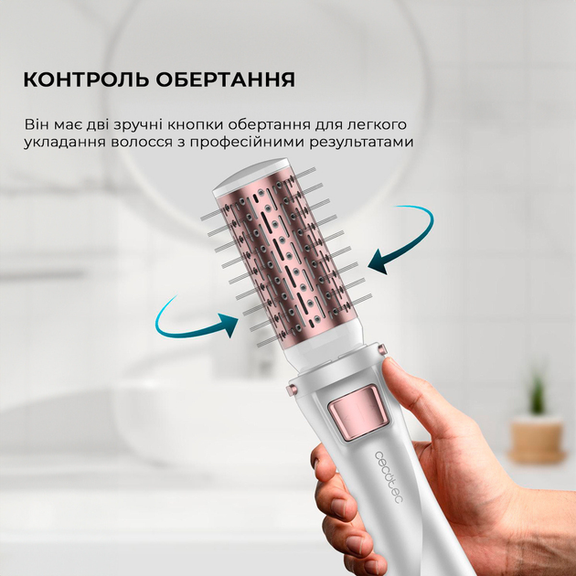 Фен-щетка CECOTEC Bamba CeramicCare 5in1 Pro - изображение 2