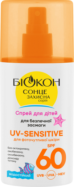 Солнцезащитный спрей для детей Биокон UV-Sensitive SPF 60 для фоточувствительной кожи 90 мл (4823110303429) - Фото 1 Солнцезащитный спрей для детей Биокон UV-Sensitive SPF 60 для фоточувствительной кожи 90 мл (4823110303429) - изображение 1