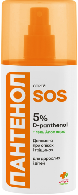 430 ウルフェナイト オレンジ アリゾナ産 Спрей Пантенол SOS Біокон Чергова аптека Еколла 5% D-panthenol +