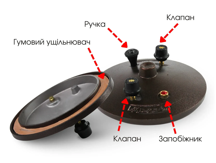 Афганський казан - скороварка, 10 л комбінований Rashko Baba (RB-10) - изображение 4