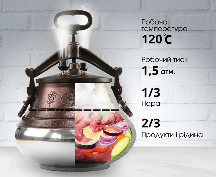 Афганський казан - скороварка, 10 л комбінований Rashko Baba (RB-10) - изображение 6