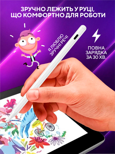 Универсальный активный стилус для планшета телефона айпада с наконечниками адаптивный сенсорная ручка цифровая многофунциональная аксессуар для рисования письма заметок совместим + салфетки для протирки экрана (339124) - изображение 2