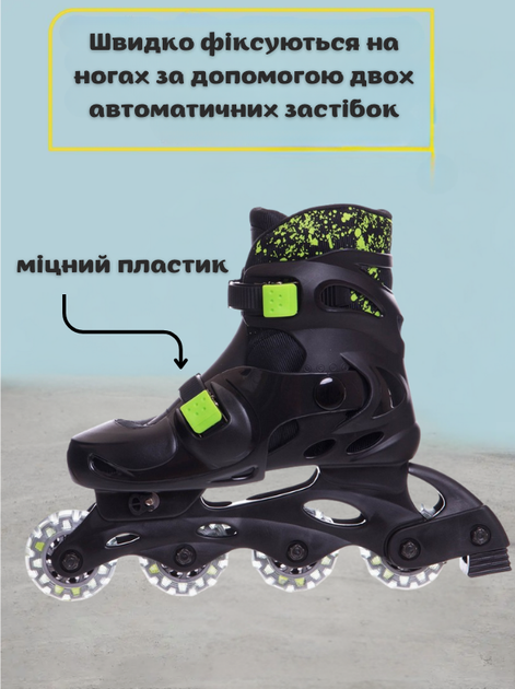 Роликовые коньки раздвижные детские Zelart Z-2920 S (31-34) (PL, колесо-PVC, Черный-зеленый) - Фото 2 Роликовые коньки раздвижные детские Zelart Z-2920 S (31-34) (PL, колесо-PVC, Черный-зеленый) - изображение 2