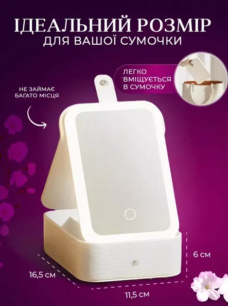 Косметичка з LED дзеркалом, Органайзер для зберігання косметики MSK-3364 - зображення 5