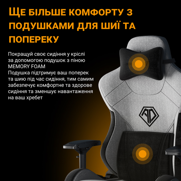 Крісло ігрове Anda Seat T-Pro 2 Size XL Linen Fabric Blue/Black (AD12XLLA-01-SB-F) - зображення 16