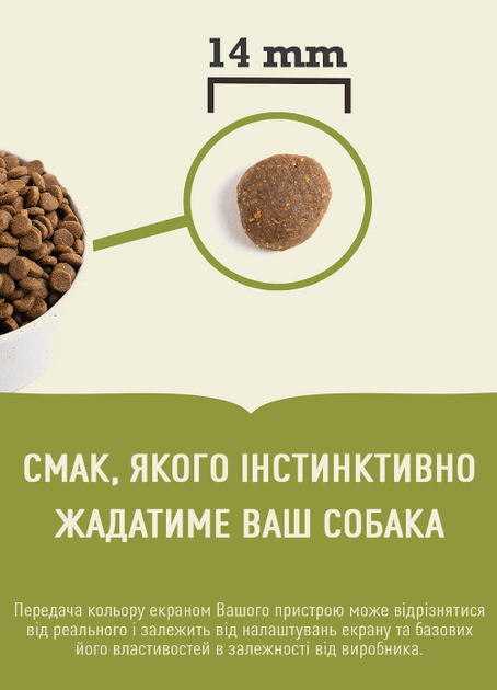 Сухой корм для собак всех пород и стадий жизни ACANA Grasslands Recipe Dog 6 кг (a54260) - изображение 4