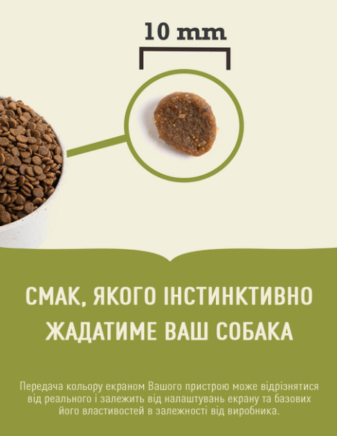 Сухой корм для котов всех пород и стадий жизни ACANA Wild Prairie Cat 1,8 кг (а64018) - изображение 2