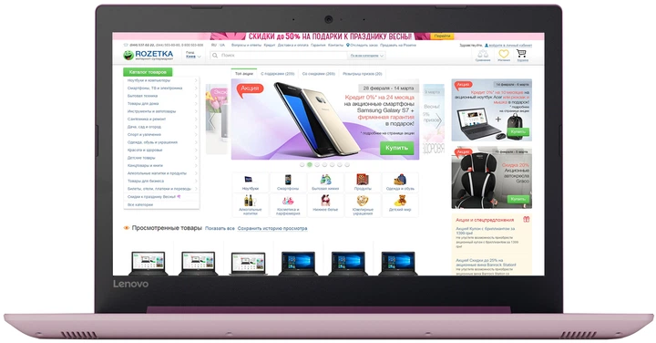 Ноутбук Lenovo IdeaPad 320-15IKB (80XL03GGRA) Plum Purple - Фото 2 Ноутбук Lenovo IdeaPad 320-15IKB (80XL03GGRA) Plum Purple - изображение 2