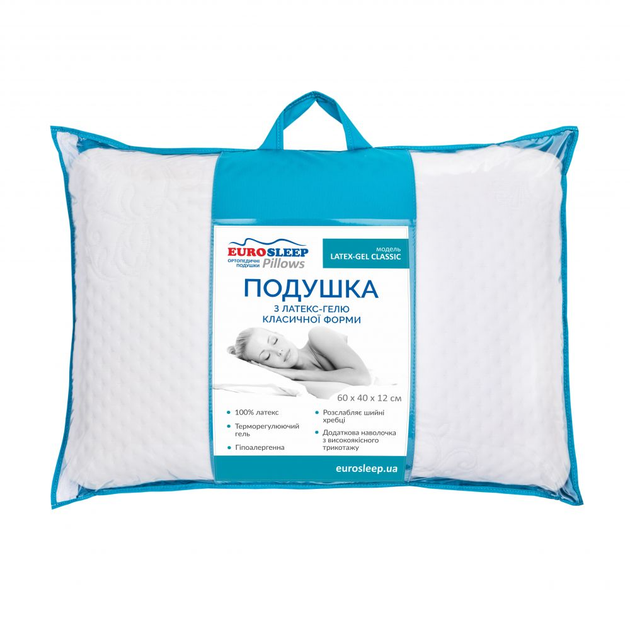 Подушка Eurosleep LATEX GEL CLASSIС" / Латекс гель классик 60х40х13 см. - изображение 4