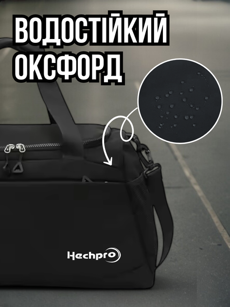 Сумка спортивная для тренировок большая однолямочная мужская женская спорта фитнеса бокса баскетбола в тренажерный зал спортзал через плечо дорожная тканевая водонепроницаемая универсальная с отделением для обуви вещей спортивной формы Hechpro АНHP5 ЧР - изображение 2