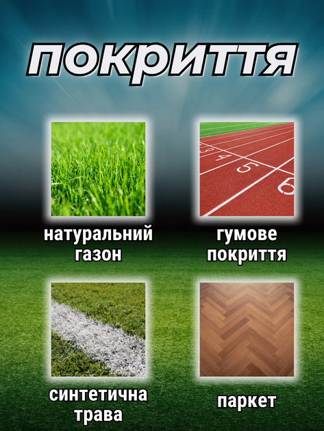 Футбольный мяч для улицы стритбола зала фристайла спортзала 5 размер мячик для футбола профессиональный тренировочный универсальный износостойкий мячик для игры в футбол для взрослых и детей активного отдыха сшитый пятого размера шитый Hechpro АН9953 - изображение 5