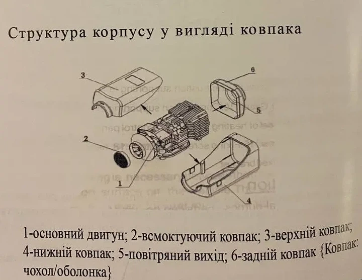 Автомобильный автономный обогреватель в сборе 5Кв 12/24В В-0222-EL2 - изображение 6