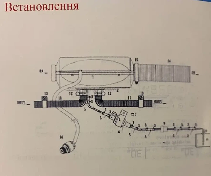 Автомобильный автономный обогреватель в сборе 5Кв 12/24В В-0222-EL2 - изображение 8