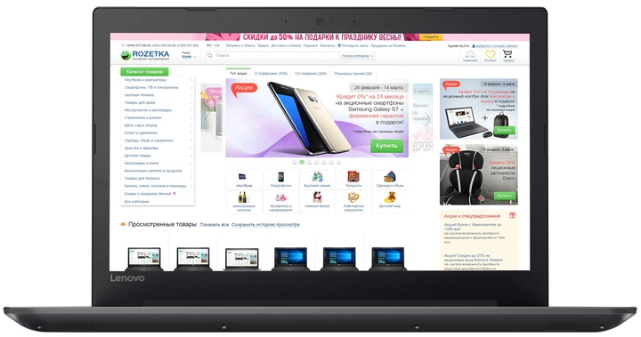 爆速SSD250GB LENOVO Ideapad 320-15AST AMD Ноутбук Lenovo ideapad 320-15AST Platinum Grey (80XV00RFRA