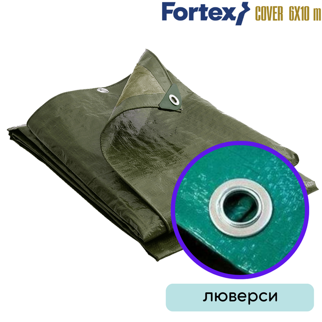 Тент защитный Fortex 6х10 м, 60 м2, 90 г/м2, зеленый - изображение 4