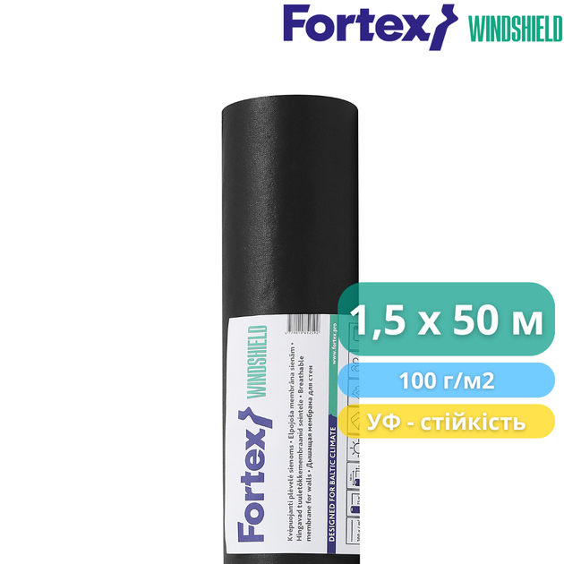 Ветроизоляционная мембрана Fortex Windshield 1,5х50 м, 75 м2, 100 г/м2 - изображение 6