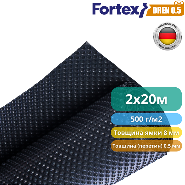 Дренажная мембрана для фундамента Fortex DREN 0,5 2 x 20 м, 40 м2 - изображение 2