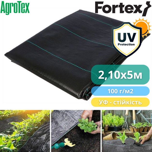 Агротекстиль тканый Fortex AgroTex, черный, 2,10х5 м, 10,5 м2 - изображение 4