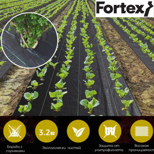 Агротекстиль тканый Fortex AgroTex, черный, 2,10х5 м, 10,5 м2 - изображение 6