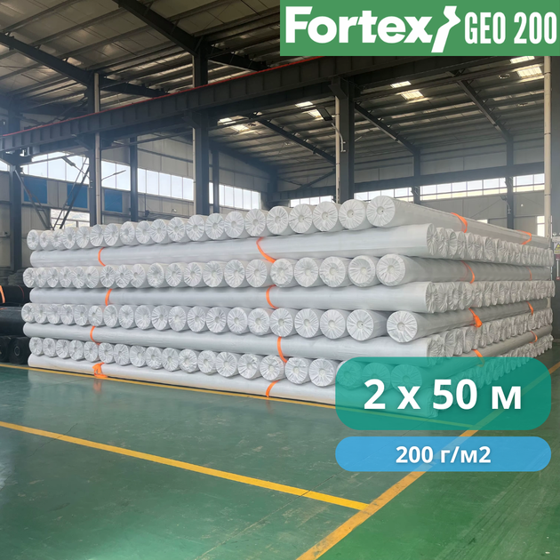 Геотекстиль нетканий PP Fortex Geo 200 г/м2, 2 х 50 м, 100 м2 - Фото 8 Геотекстиль нетканий PP Fortex Geo 200 г/м2, 2 х 50 м, 100 м2 - зображення 8