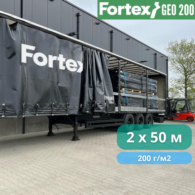 Геотекстиль нетканий PP Fortex Geo 200 г/м2, 2 х 50 м, 100 м2 - Фото 9 Геотекстиль нетканий PP Fortex Geo 200 г/м2, 2 х 50 м, 100 м2 - зображення 9