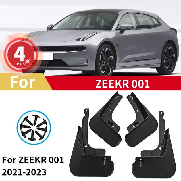 Бризковики GoodWay комплект 4 шт, Zeekr 001 ( MF-ZKR-1-Set ) - изображение 3