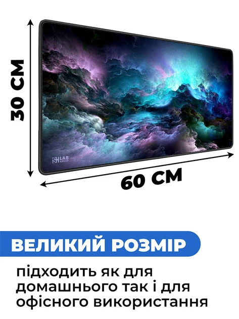 Игровая поверхность (Коврик для мышки) SHLab Космическая Иллюзия SHM-894 (60х30 см) (40038) - изображение 3
