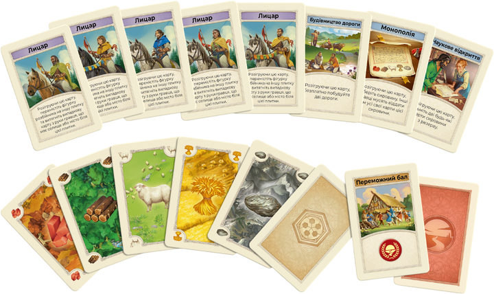 Настольная игра Rozum Catan (R100UA) (4820279190198) - изображение 6