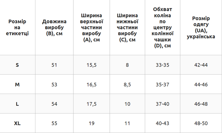 Наколінник-панчоха 1 шт баскетбольний компресійний із захисними накладками розмір M Нейлон Спандекс Zelart чорний HB-007 - Фото 8 Наколінник-панчоха 1 шт баскетбольний компресійний із захисними накладками розмір M Нейлон Спандекс Zelart чорний HB-007 - зображення 8