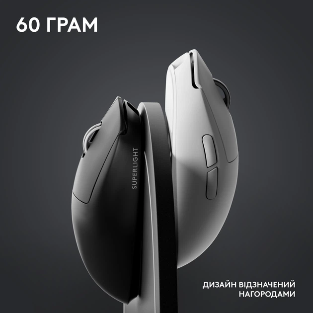 Миша Logitech G Pro X Superlight 2 Lightspeed Wireless Black (910-006630) - Фото 8 Миша Logitech G Pro X Superlight 2 Lightspeed Wireless Black (910-006630) - зображення 8