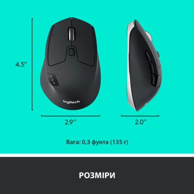 Мишка Logitech M720 Triathlon (910-004791) - изображение 9