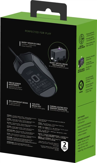 Миша Razer Cobra USB Black (RZ01-04650100-R3M1) - Фото 6 Миша Razer Cobra USB Black (RZ01-04650100-R3M1) - зображення 6
