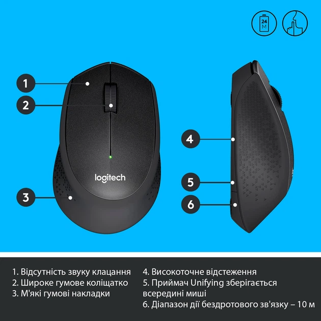 Миша Logitech M330 Silent Plus Wireless Black (910-004909) - зображення 6