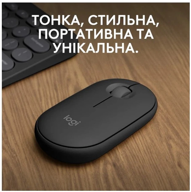 Миша Logitech Pebble Mouse 2 M350s Tonal Graphite (910-007015) (6915626) - изображение 8