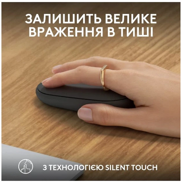 Миша Logitech Pebble Mouse 2 M350s Tonal Graphite (910-007015) (6915626) - изображение 9